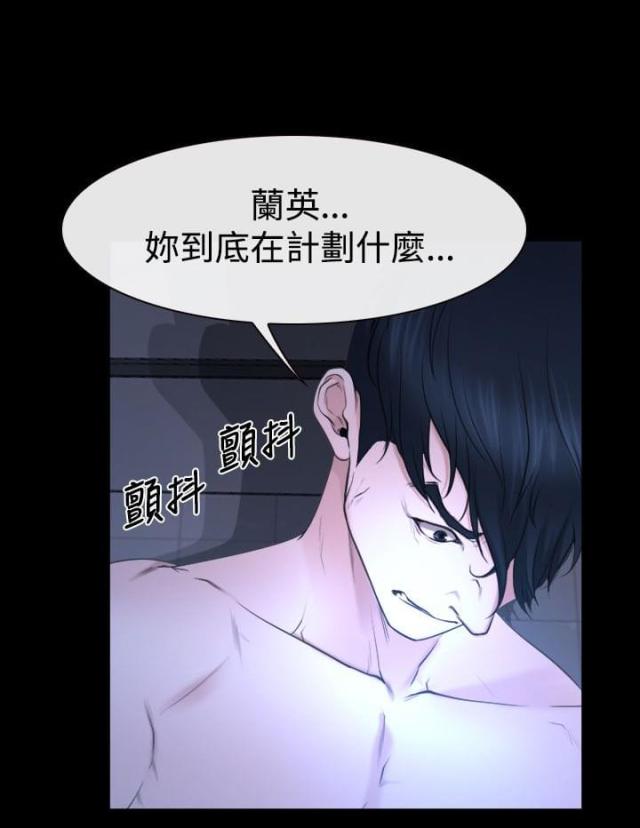 第26话 出去-5