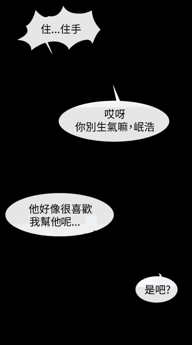 第26话 出去-7