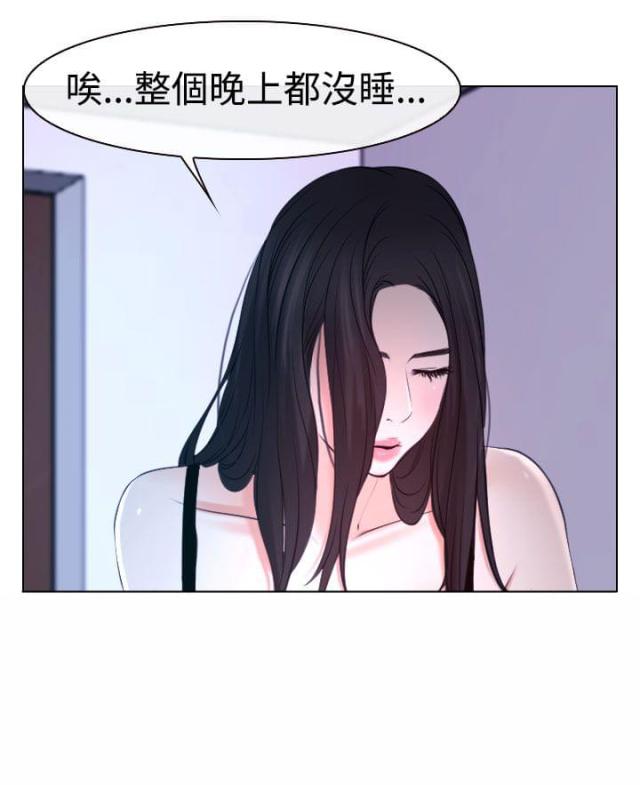 第26话 出去-29