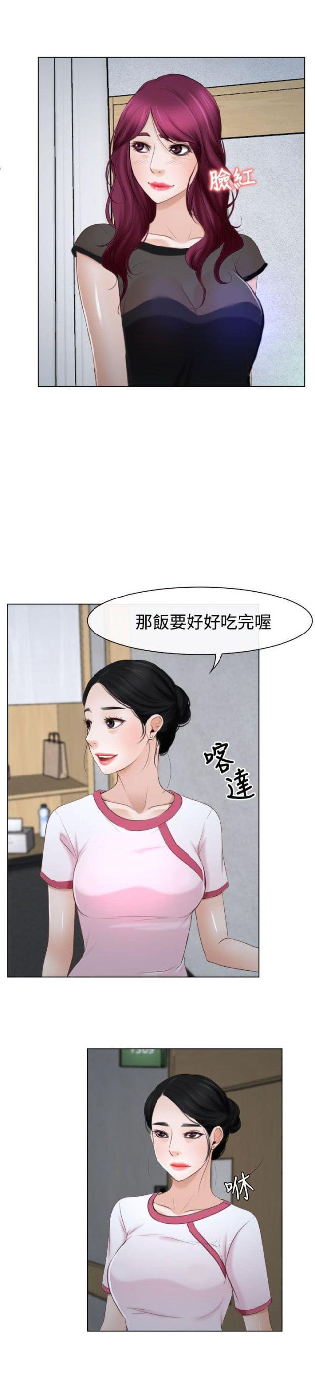 第27话 探病-11