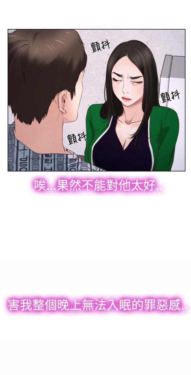 第27话 探病-34