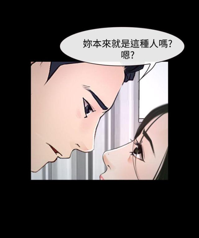 第29话 手段-30