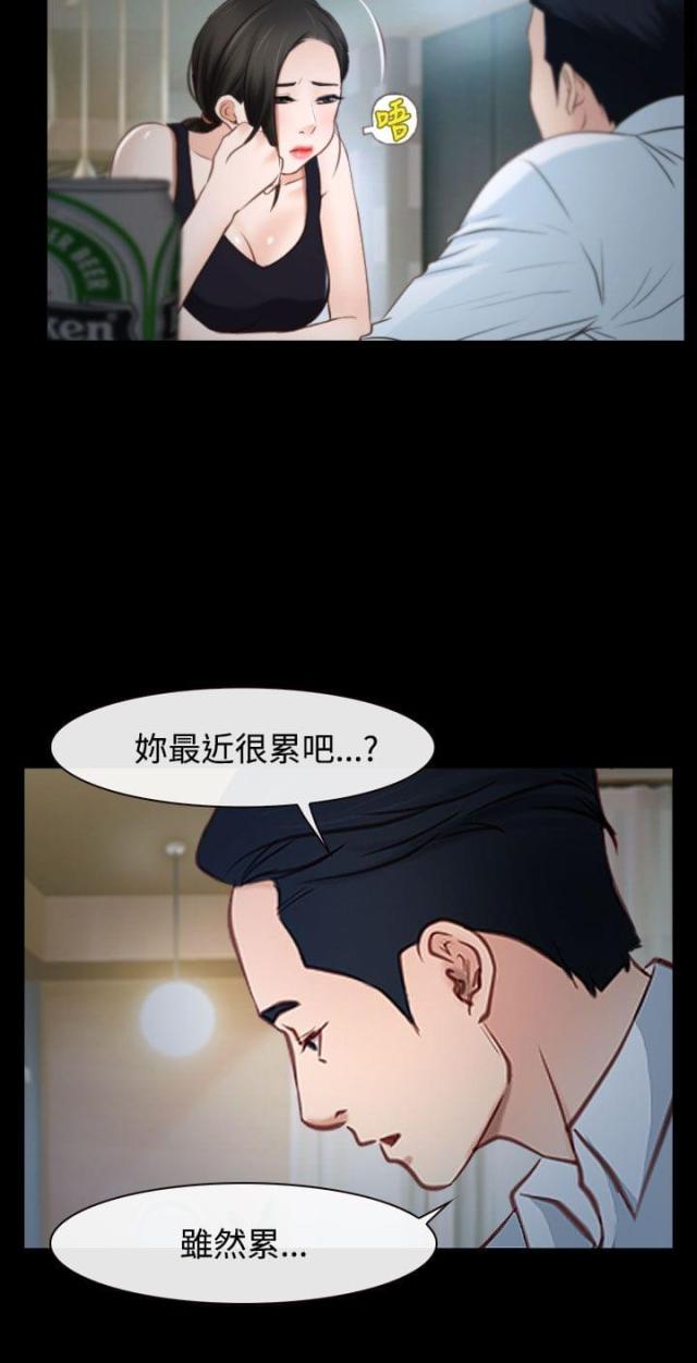 第31话 梦寐以求-4