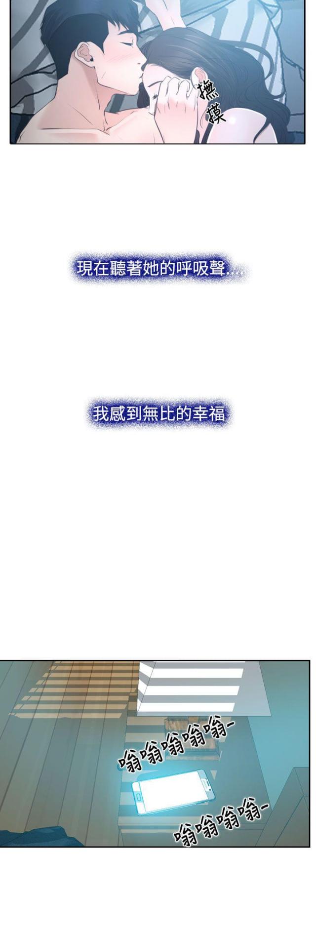 第33话 游乐园-2