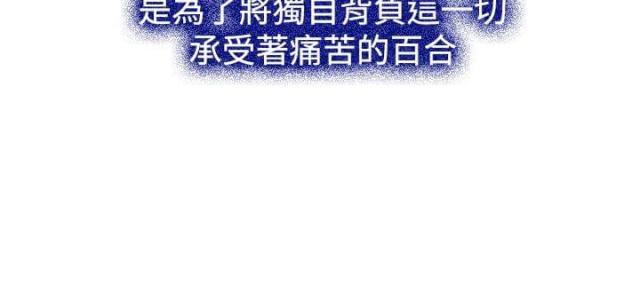 第33话 游乐园-5