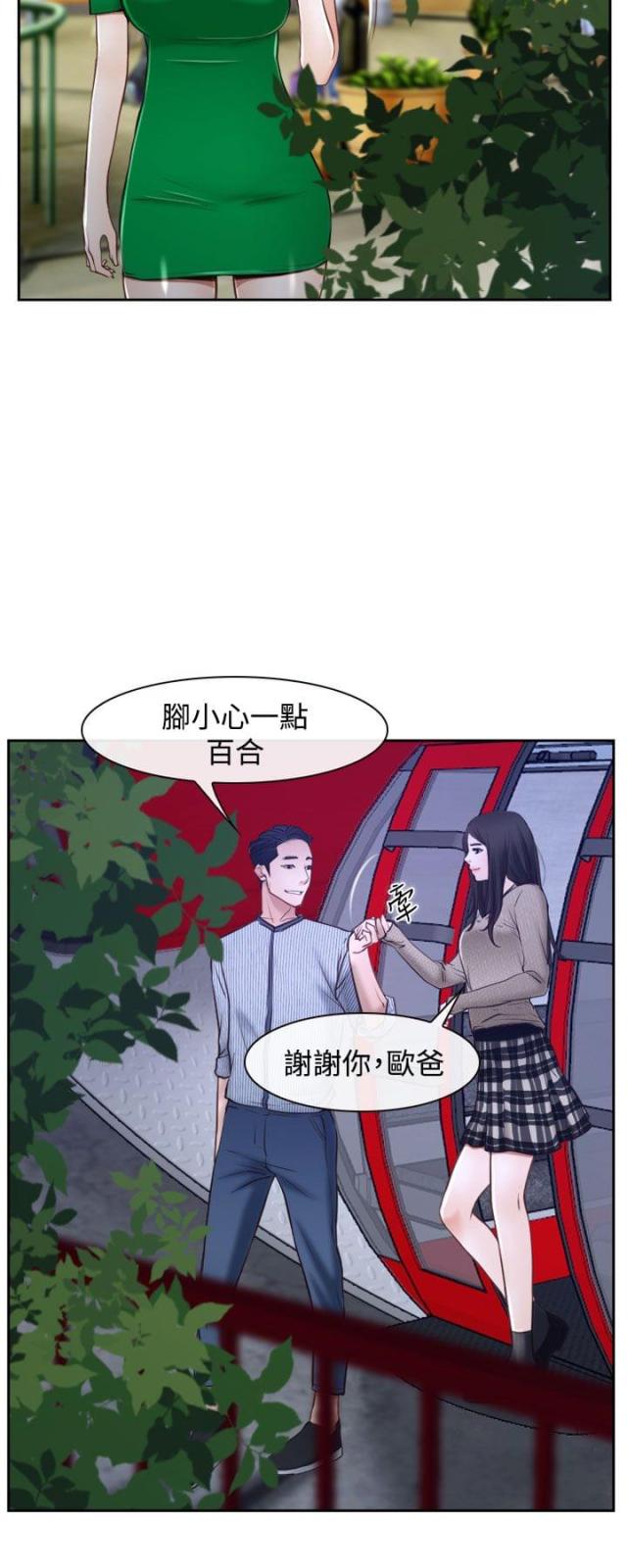 第34话 出击-4