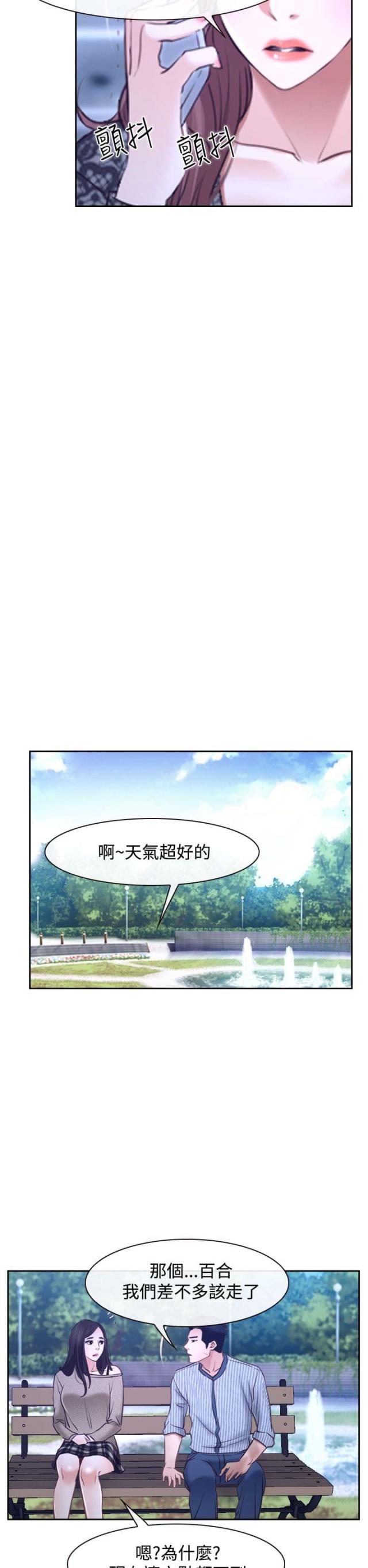 第34话 出击-6