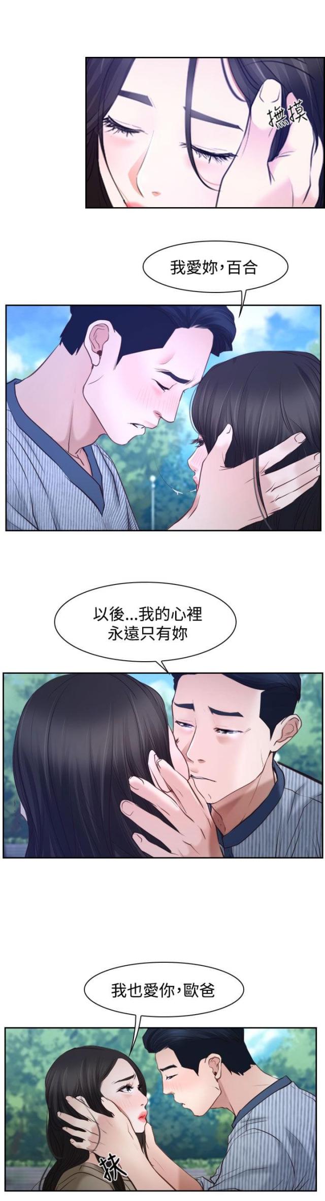 第34话 出击-14