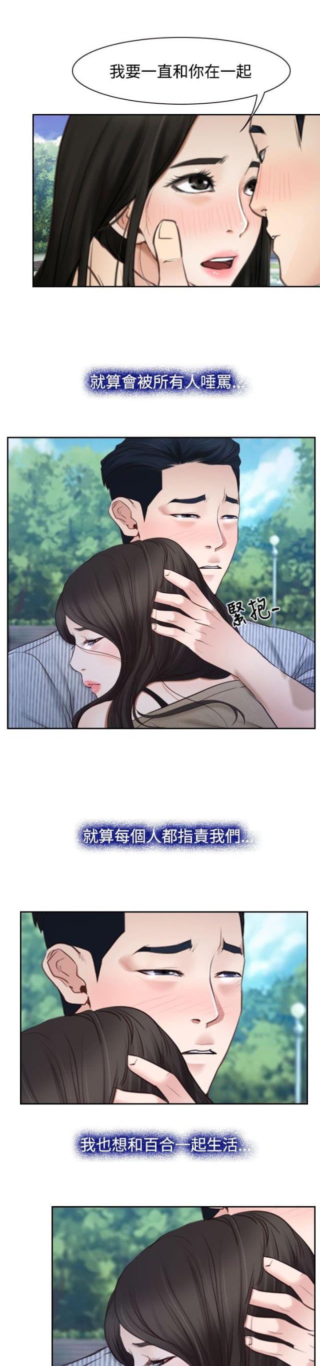 第34话 出击-15