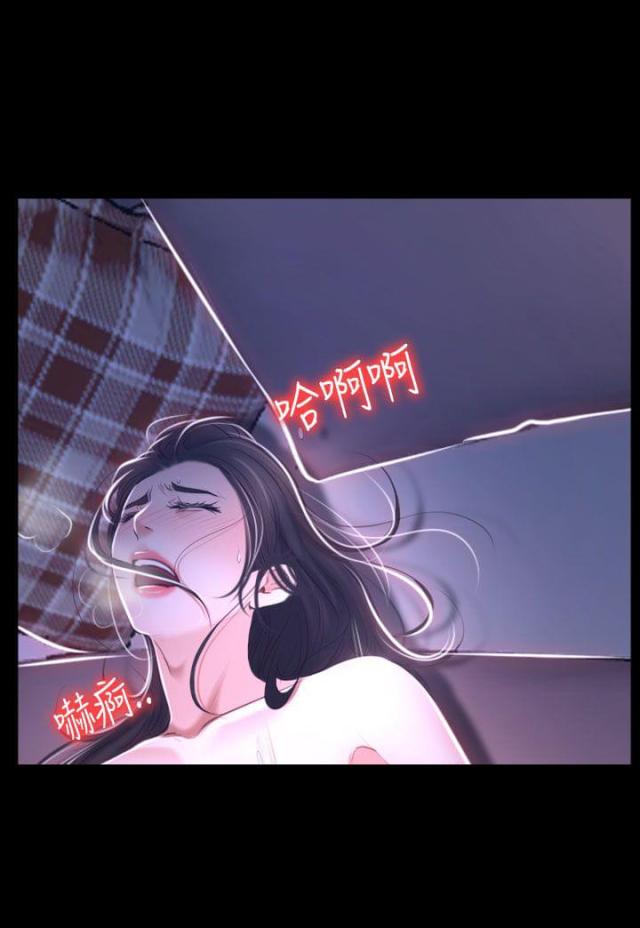 第35话 坦荡-10