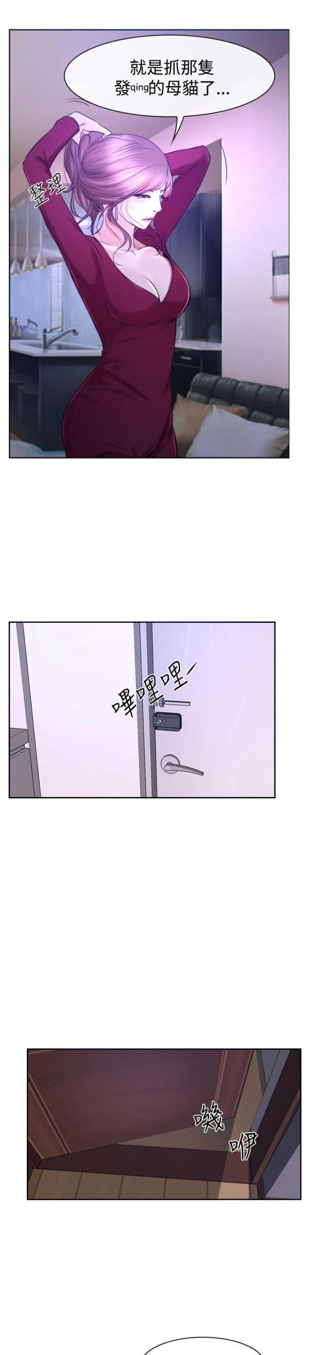 第37话 警告-16