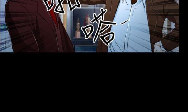 第41话 偏执-2