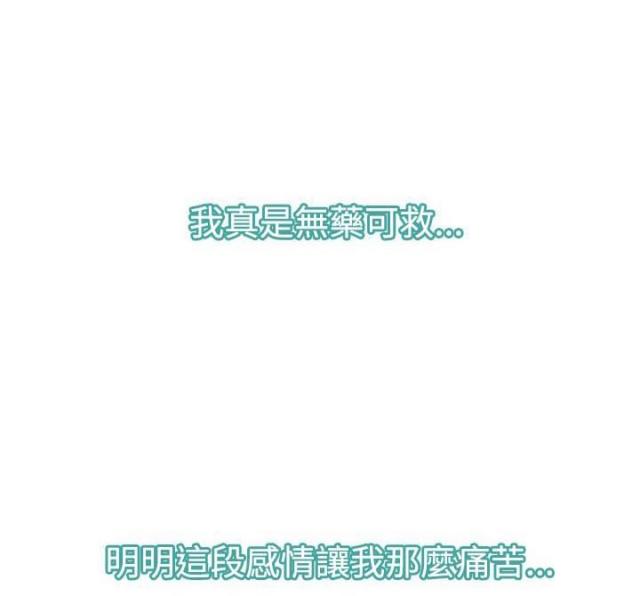 第46话 搞定-10