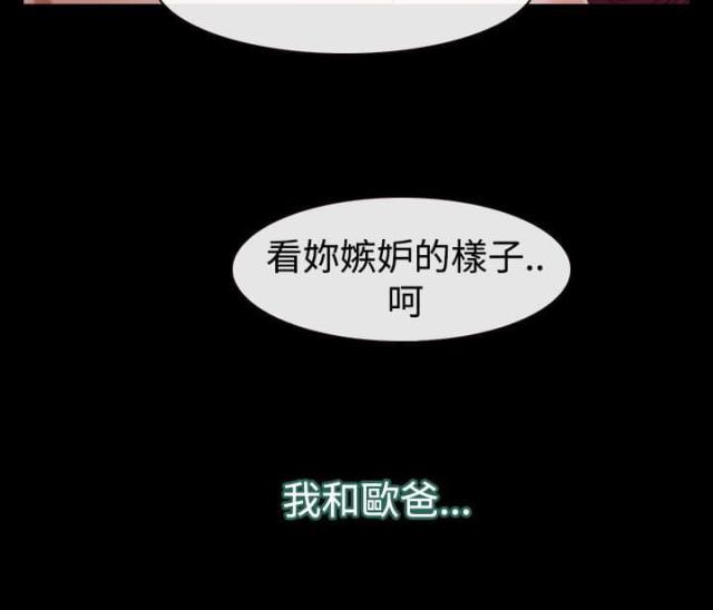 第55话 安眠药-10