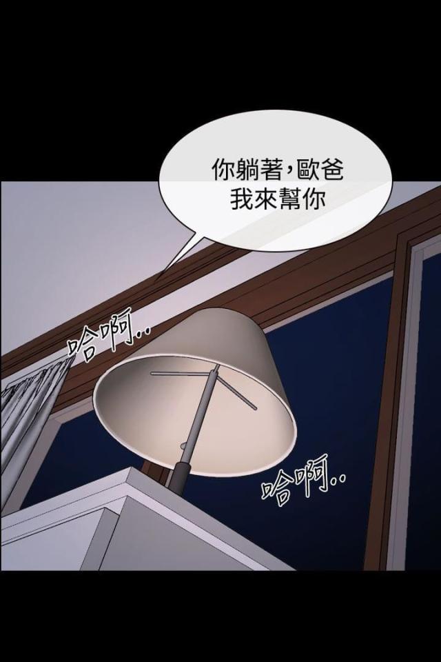 第55话 安眠药-12