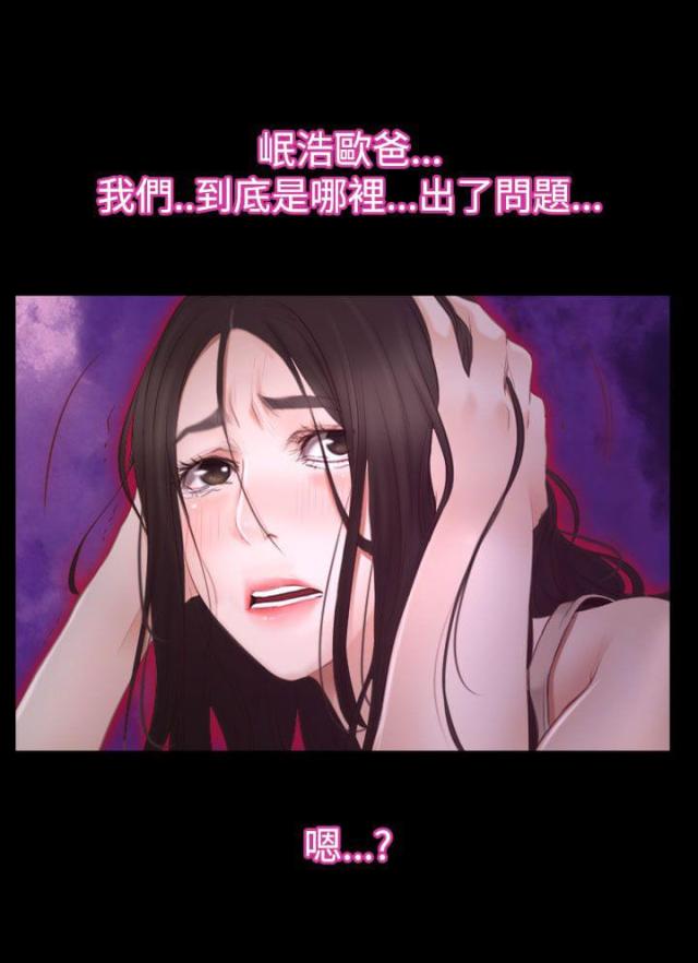 第56话 梦-9