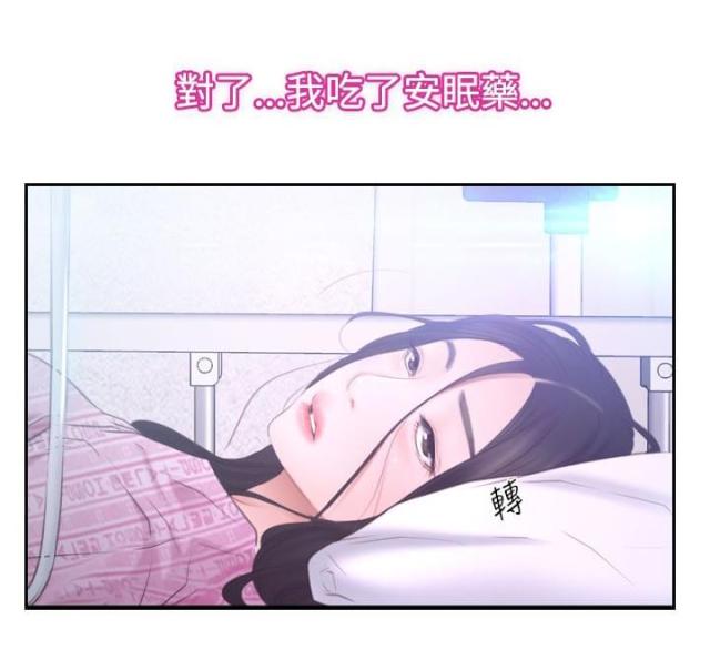 第56话 梦-11