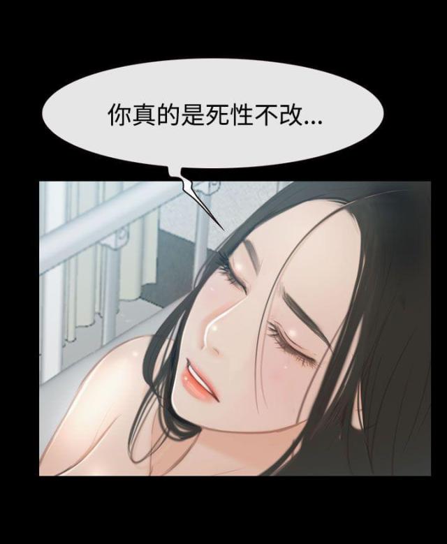 第58话 逼迫-9