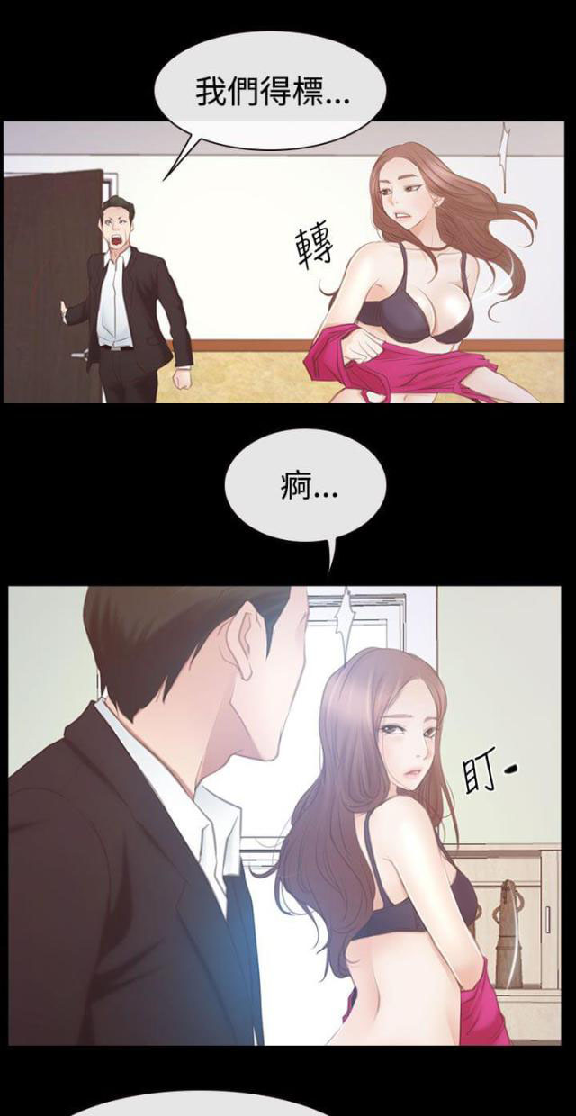 第63话 订婚-4