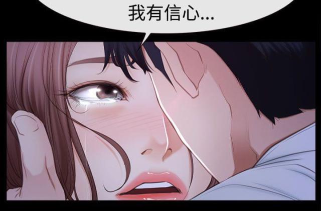 第64话 爱情的心机-7