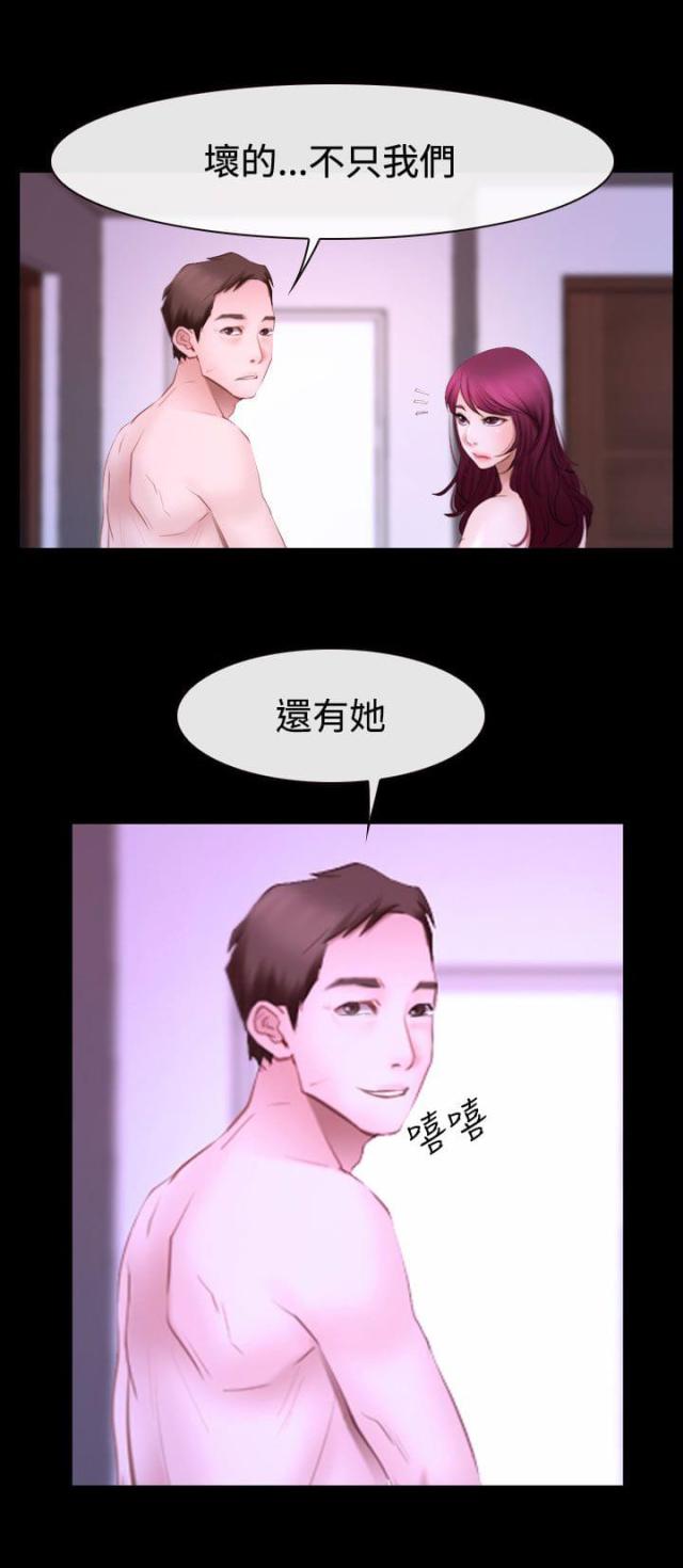 第68话 偷吃-19