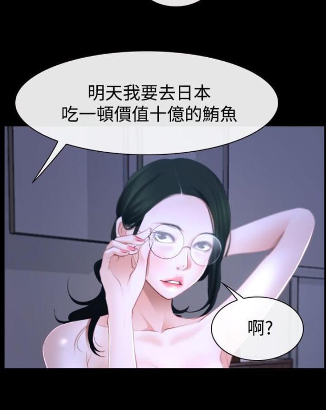 第68话 偷吃-25