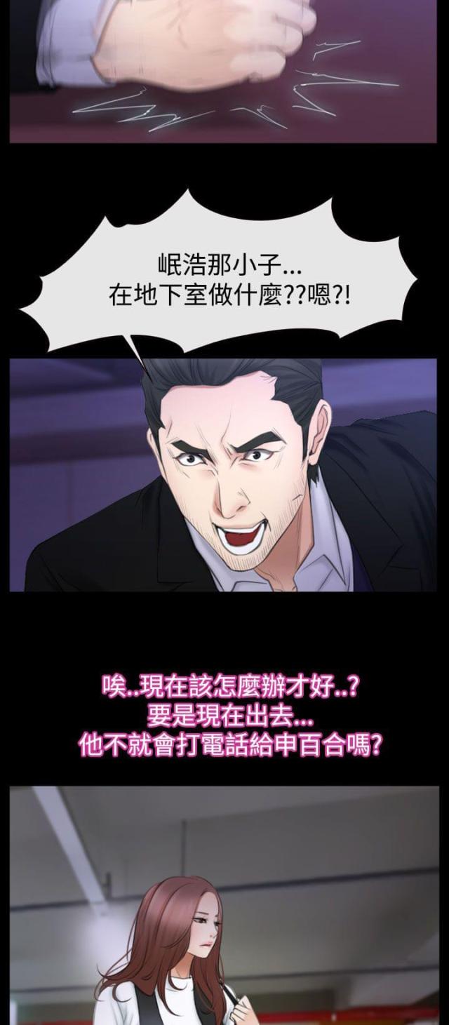 第71话 大学时-5