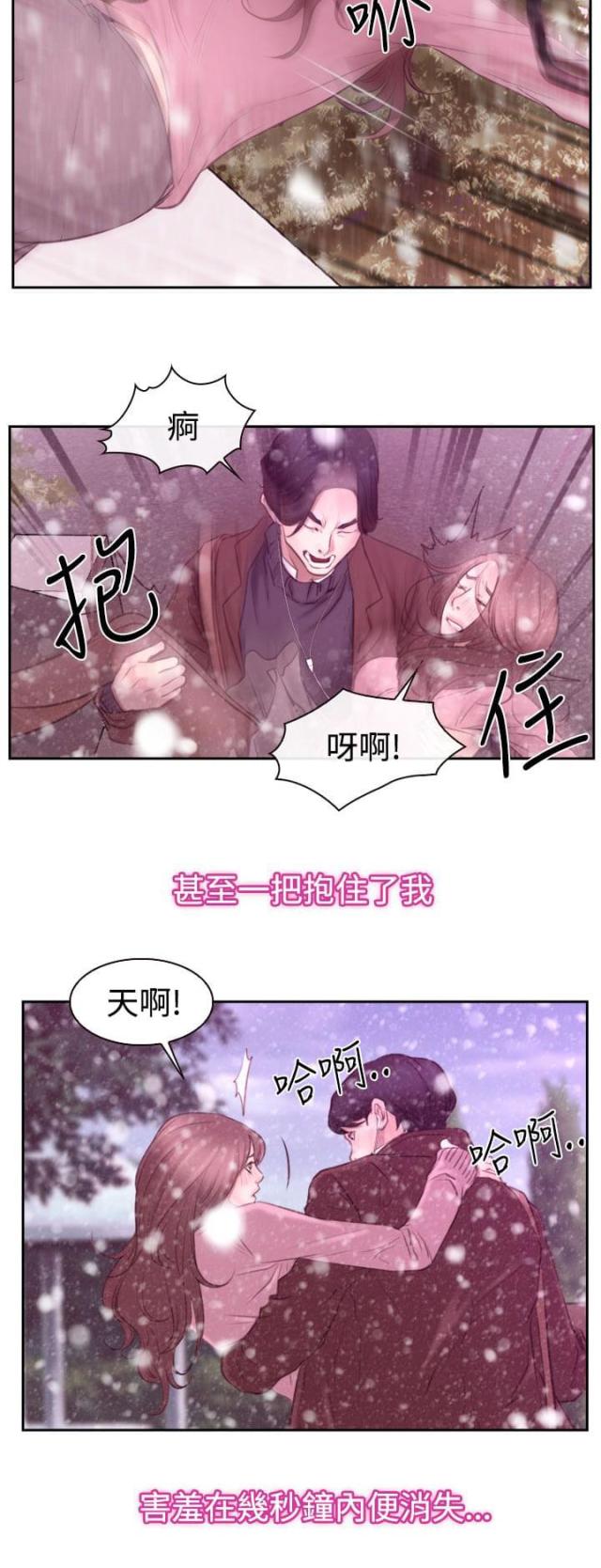 第72话 该由我结束-10