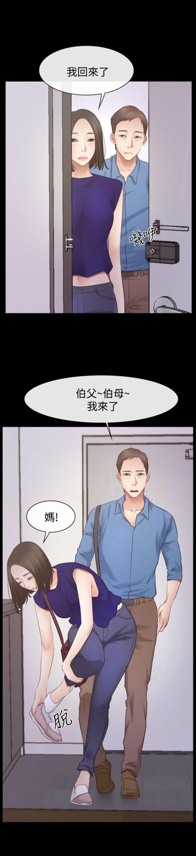 第75话 不强迫你-6