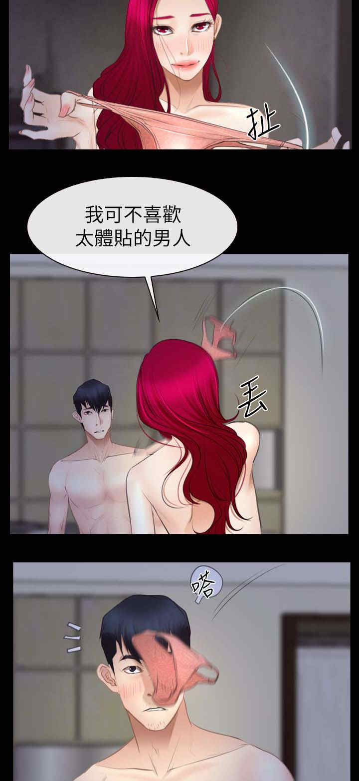 第78话 临行前的谢礼-10