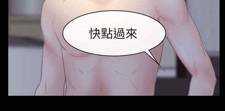 第78话 临行前的谢礼-11