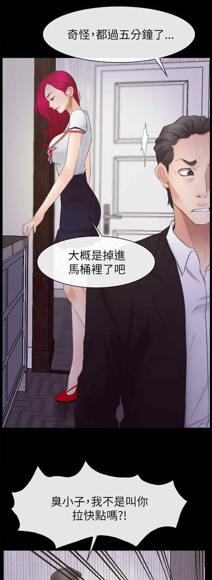 第80话 出逃-0