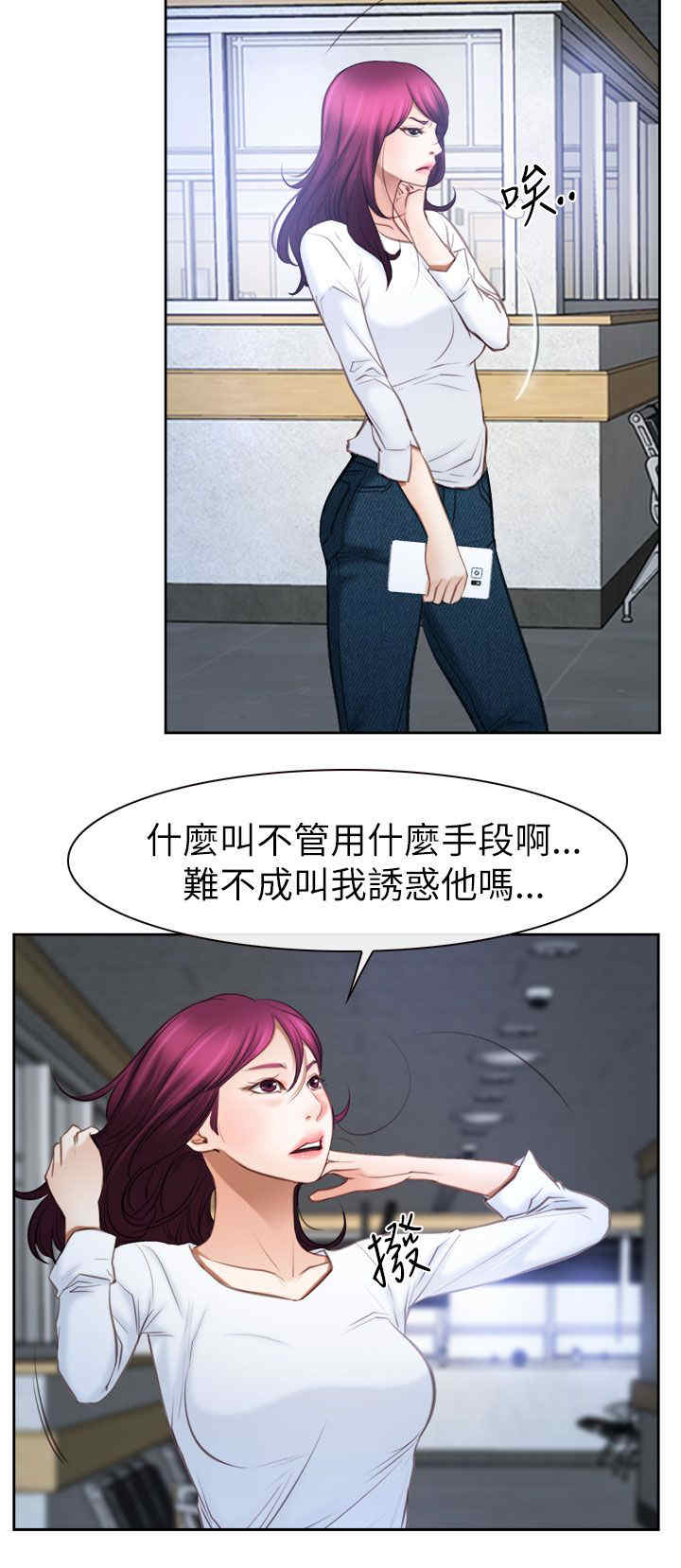 第83话 谈谈-2