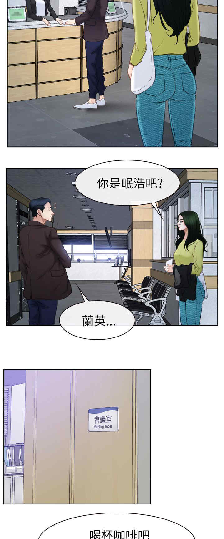 第83话 谈谈-6