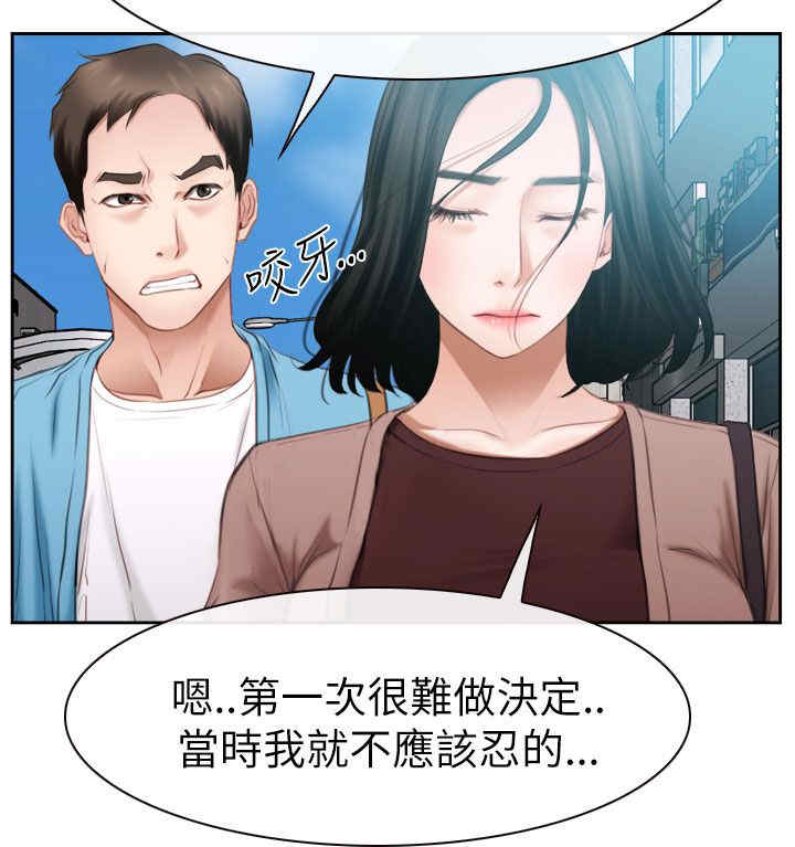 第85话 我不爱你了-10