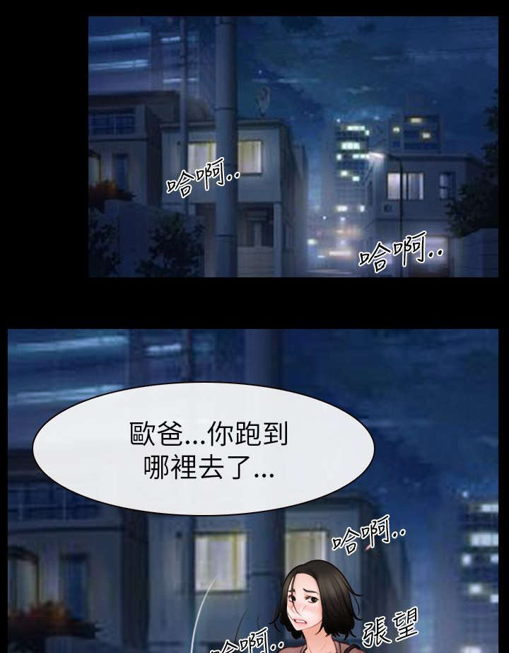 第88话 想回去的地方-0