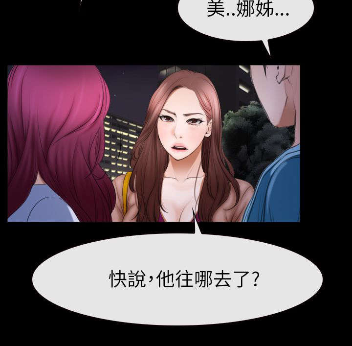 第88话 想回去的地方-17