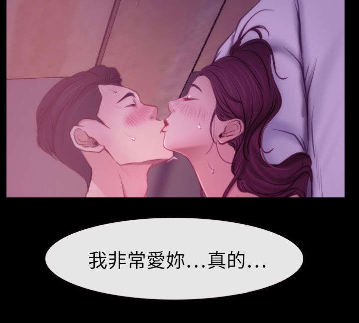 第90话 最爱的人-15