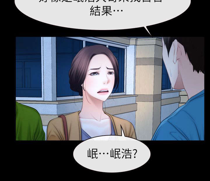 第91话 手术-12