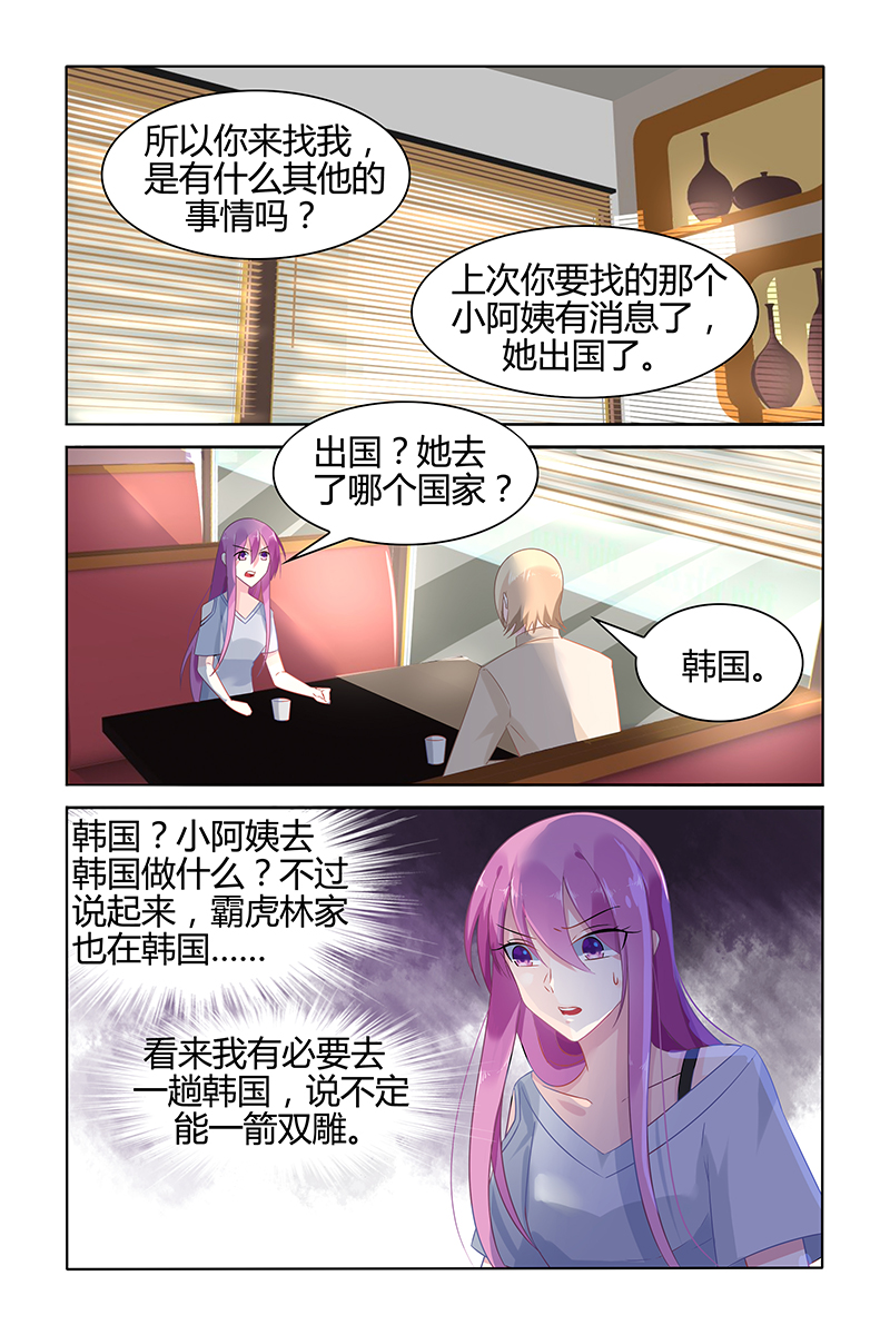 43_第43话-2