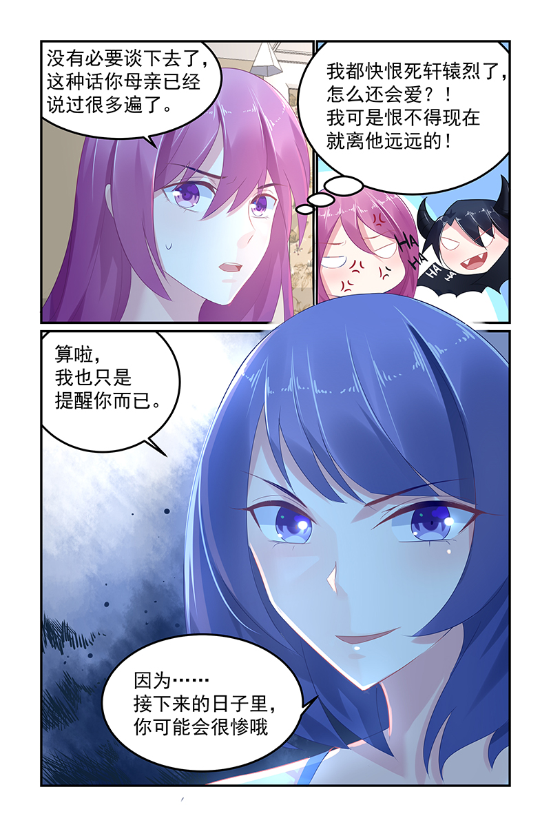 56_第56话-1