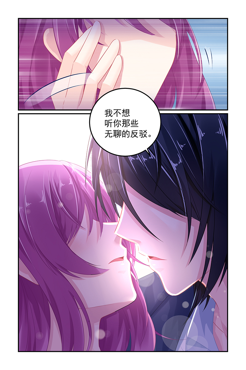 56_第56话-6