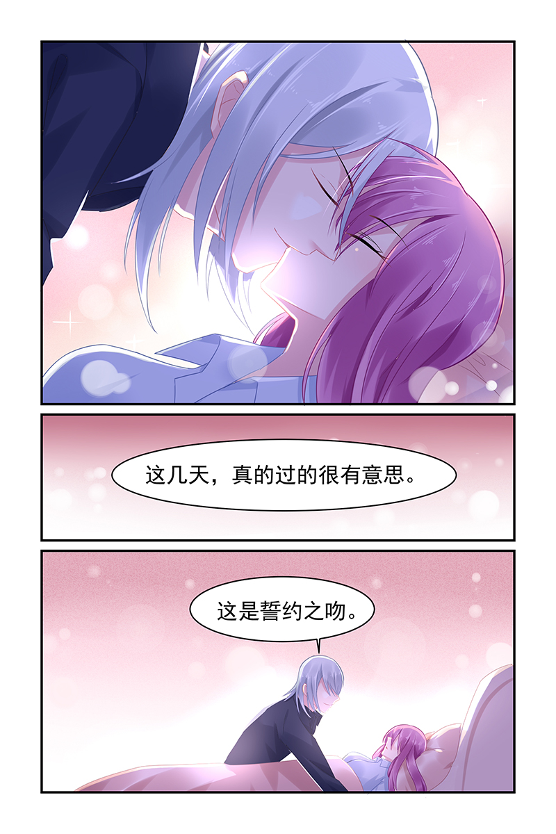 67_第67话-3