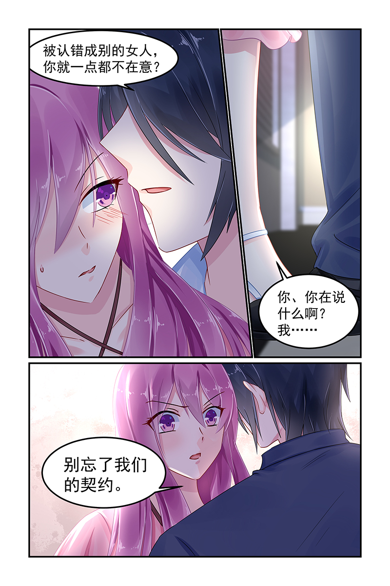 77_第77话-4