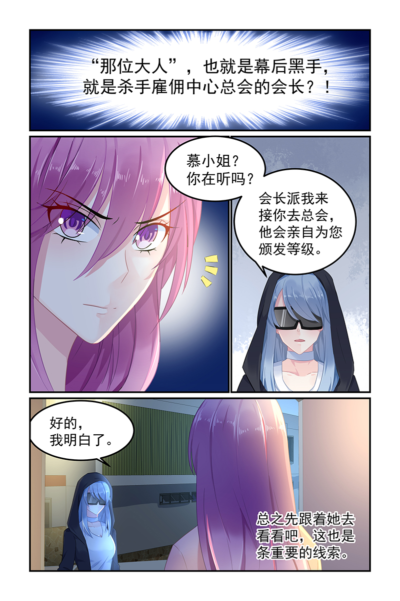 79_第79话-2