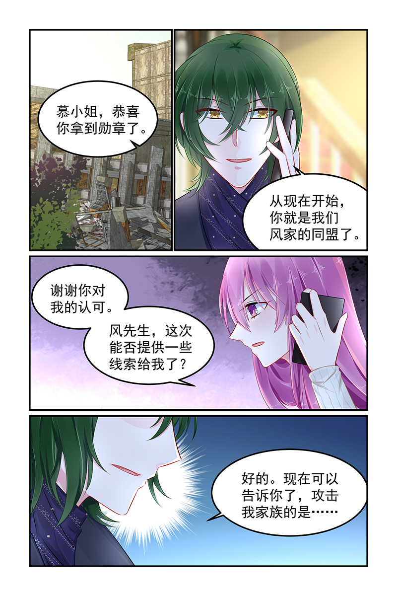 81_第81话-4