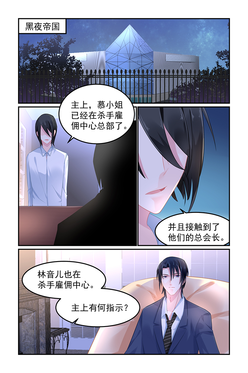 81_第81话-6