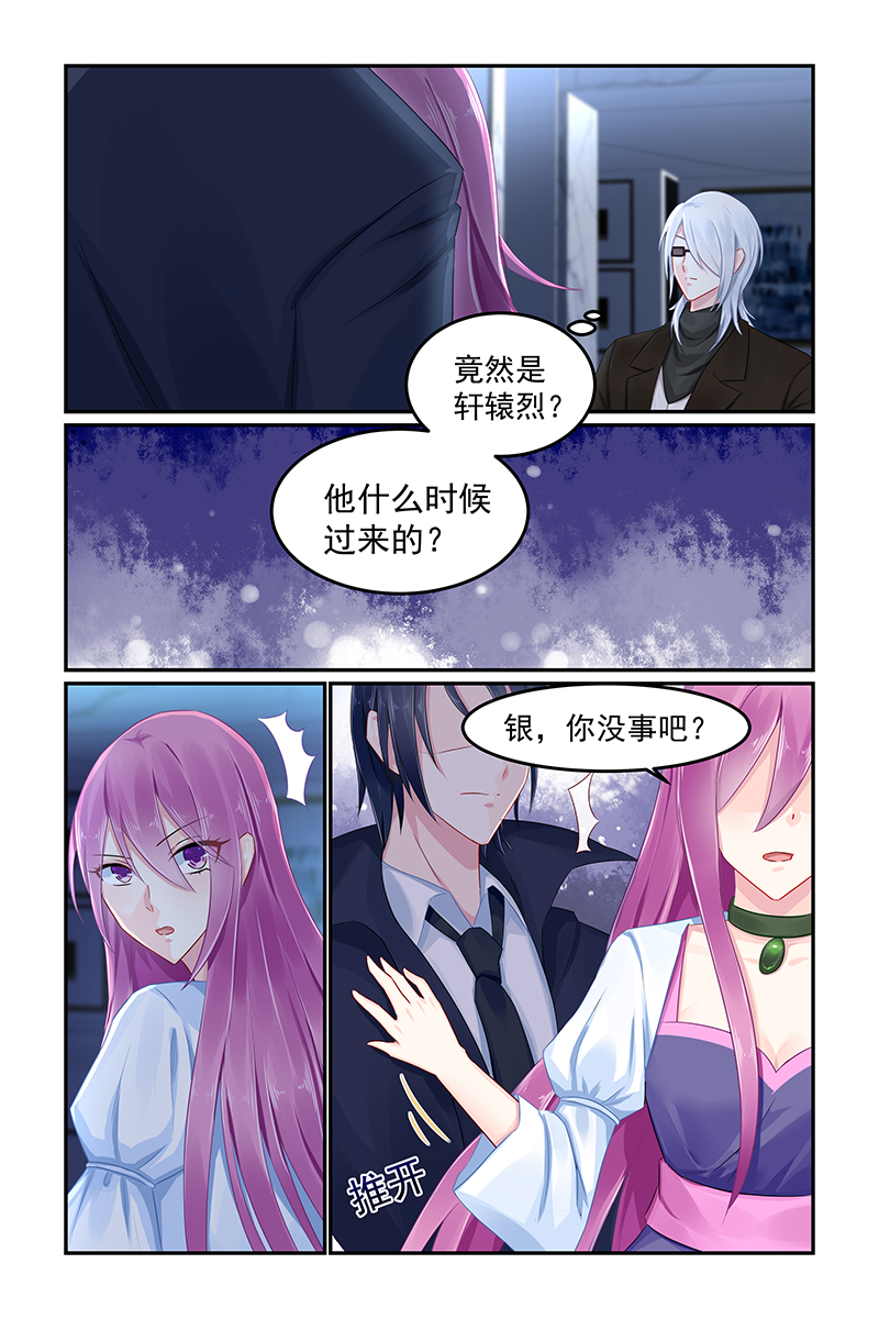 84_第84话-3