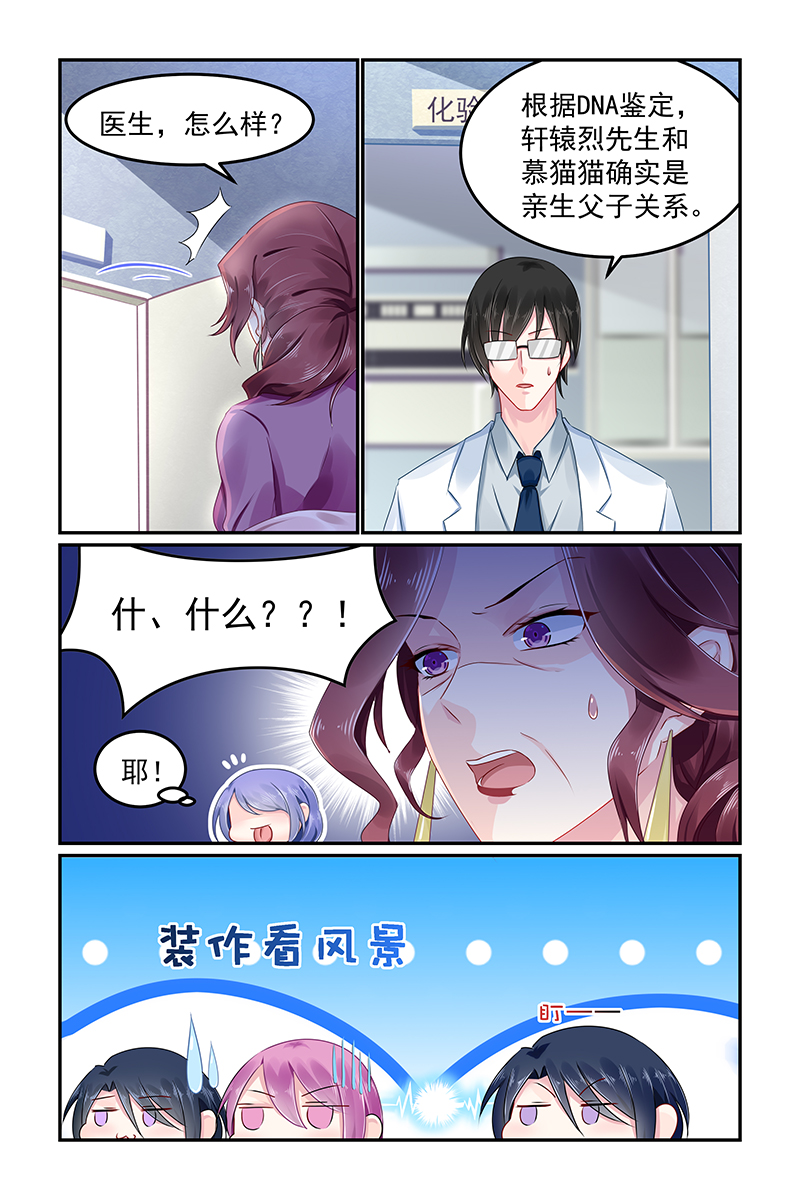 93_第93话-5