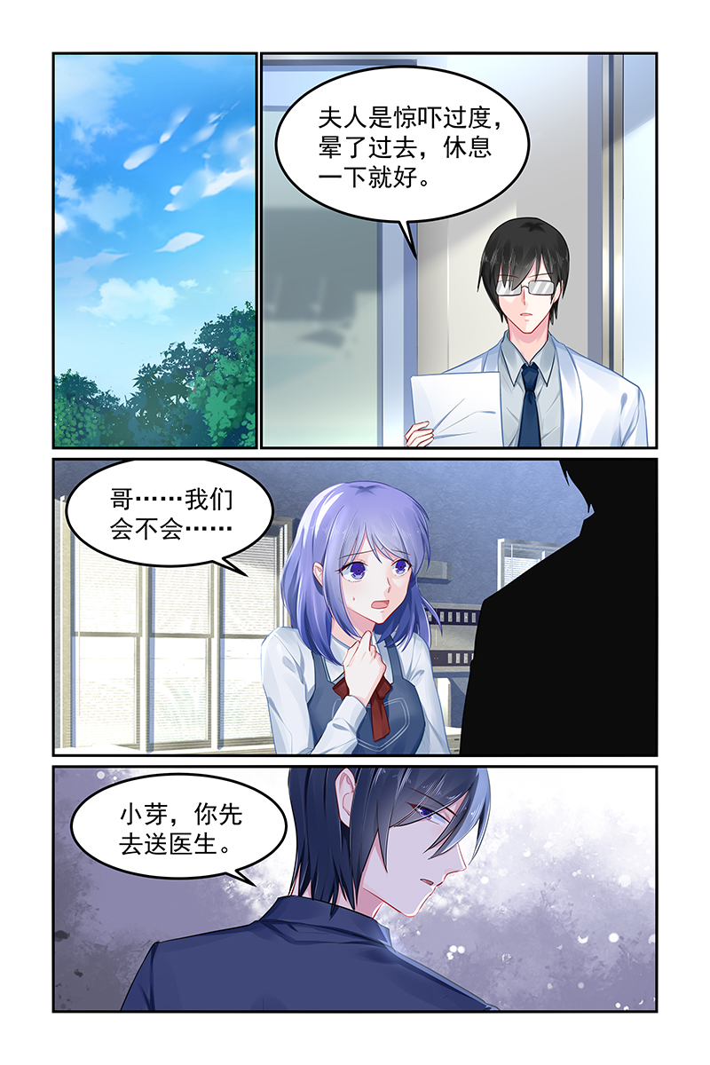 94_第94话-0